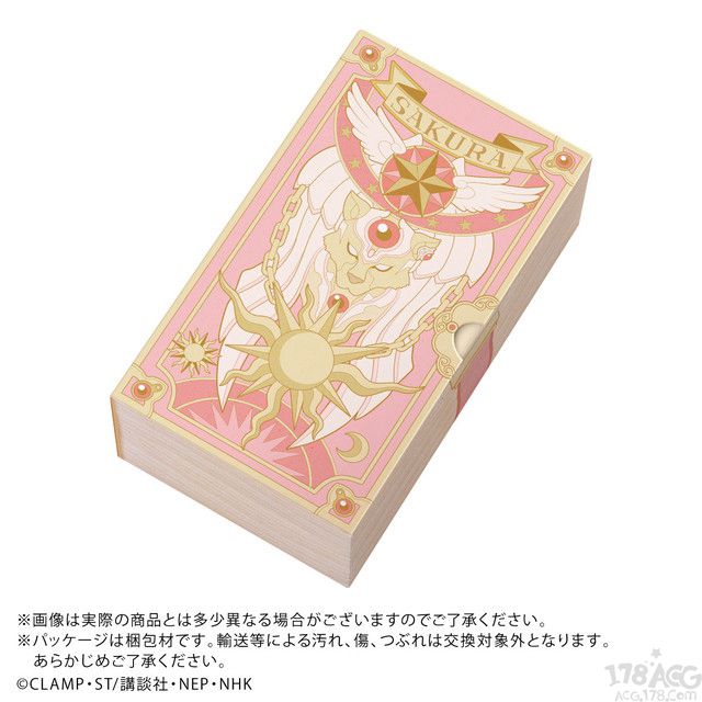 魔卡少女樱粉饼,魔卡少女樱化妆品套装