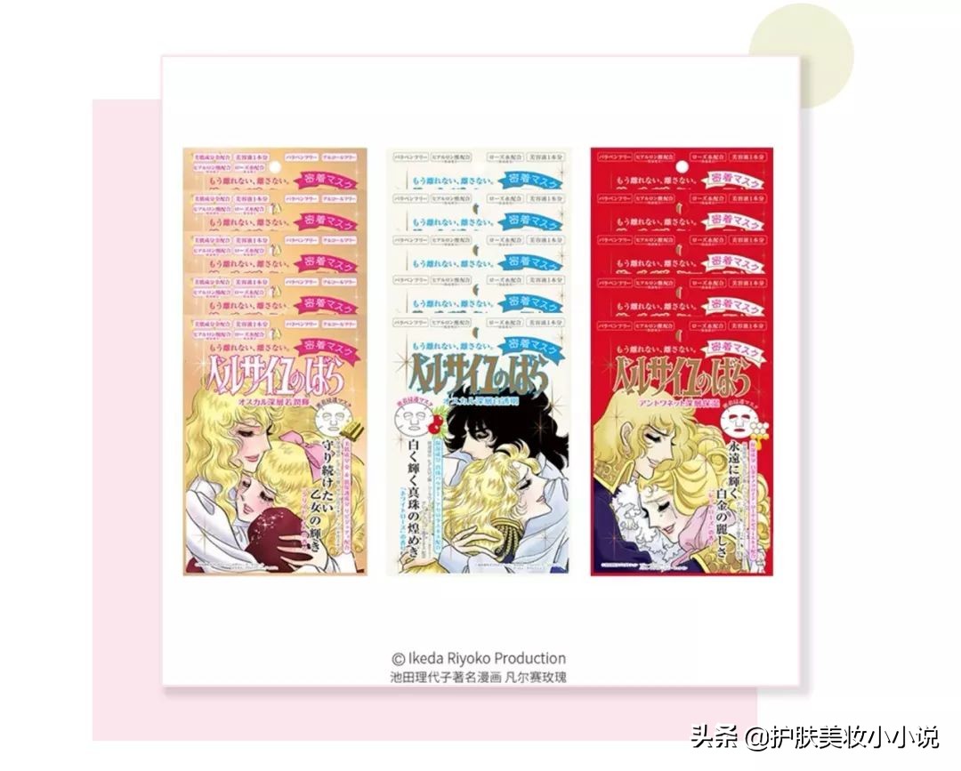 面膜测评红黑榜被封了,面膜测评烂脸