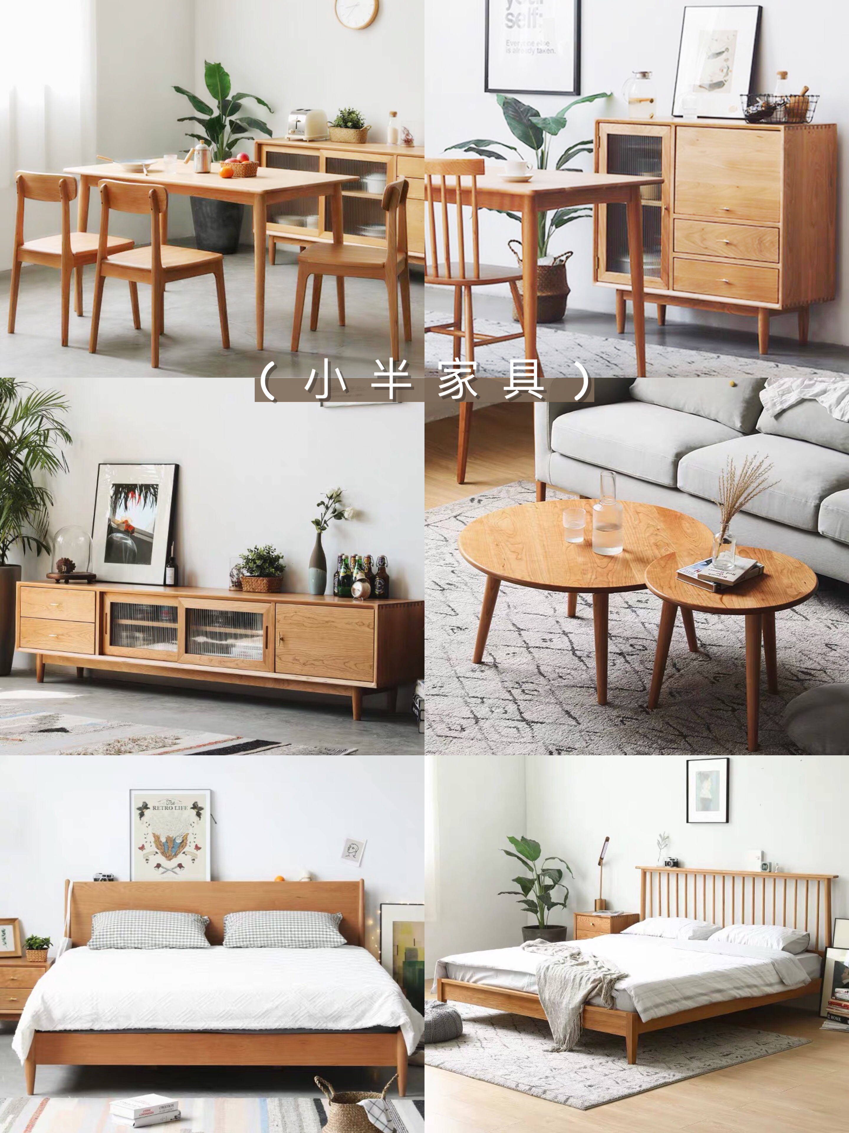 哪种实木家具更实用又好看,客厅全实木家具怎么选择