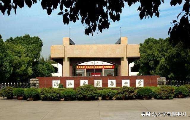 绍兴有名的中学,绍兴最好的重点高中