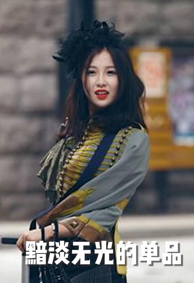 纯奶风化妆教程,如何get虞书欣同款妆容