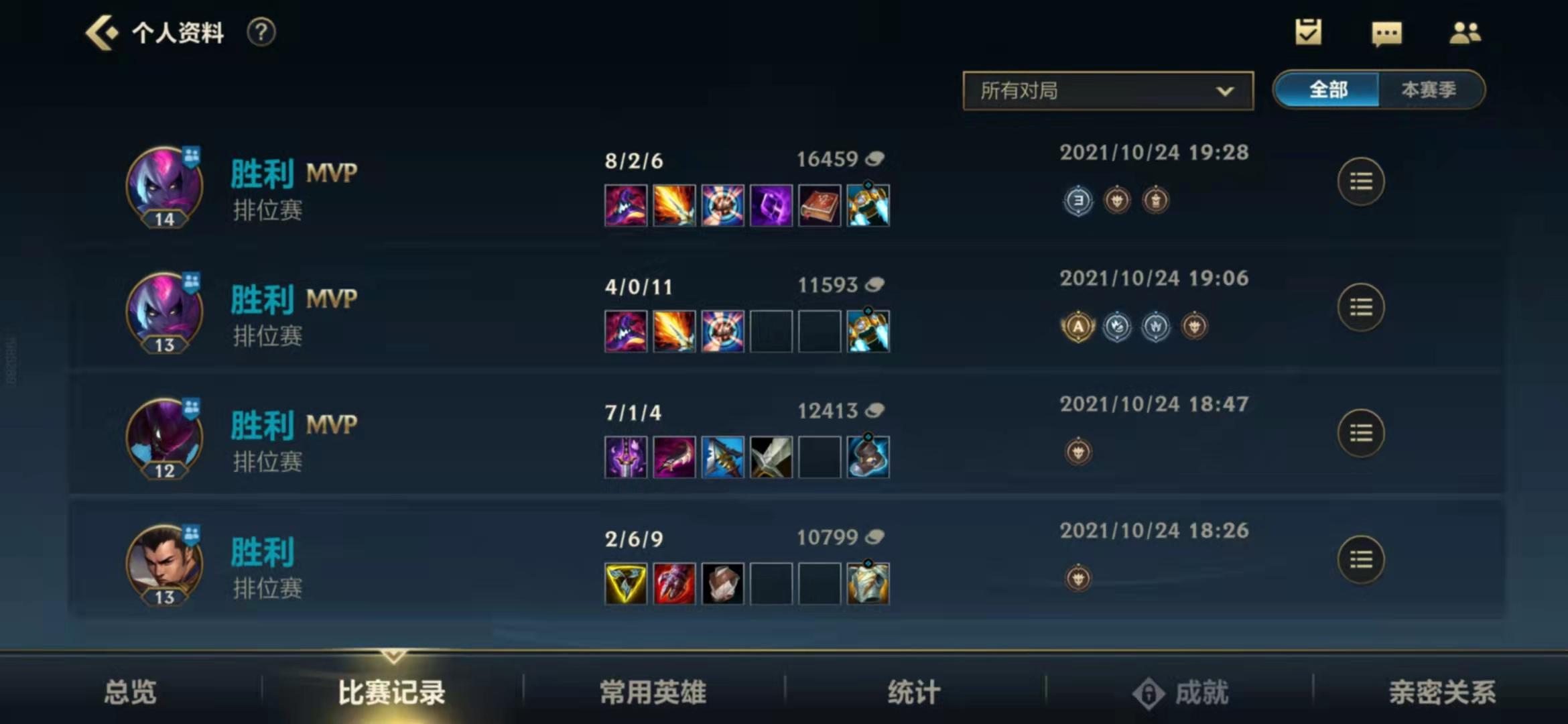 灵药直播完整视频,灵药连续直播