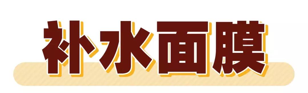 黑头面膜干货,5款好用面膜大推荐