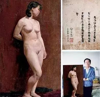 历史上那些拍出天价的不穿衣服的女性？究竟有什么样魅力？值钱