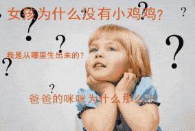 “开裆裤*党**”又来了！别傻了，什么方便舒服，这些坏处你意想不到