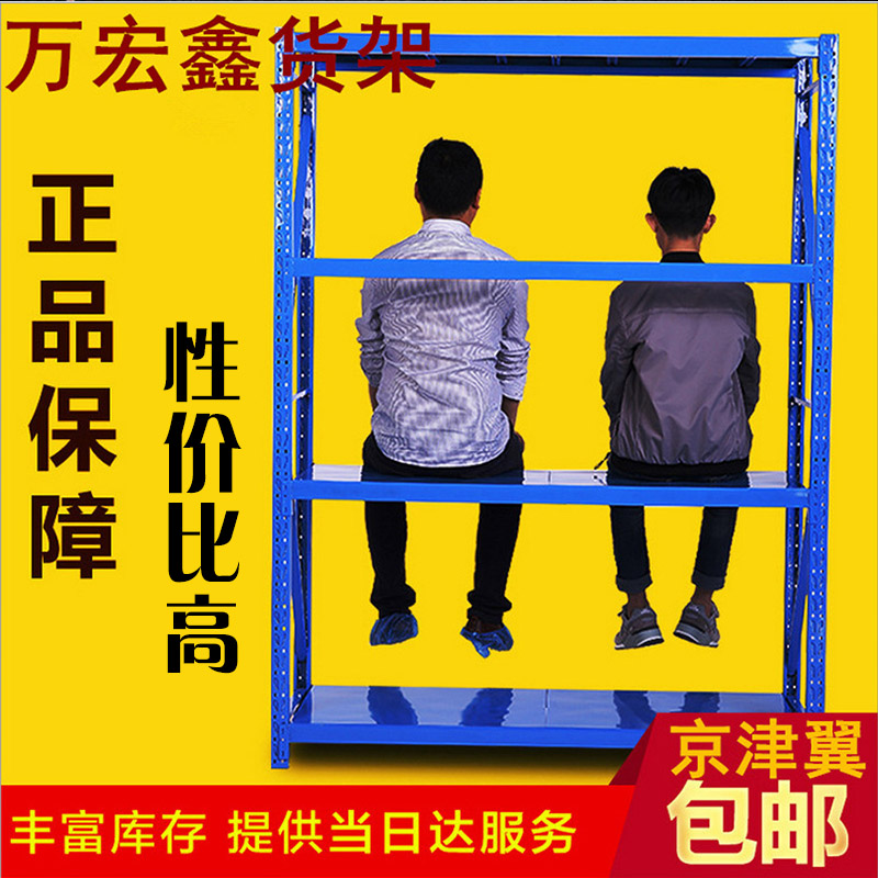 天津万宏鑫货架,万宏鑫货架厂