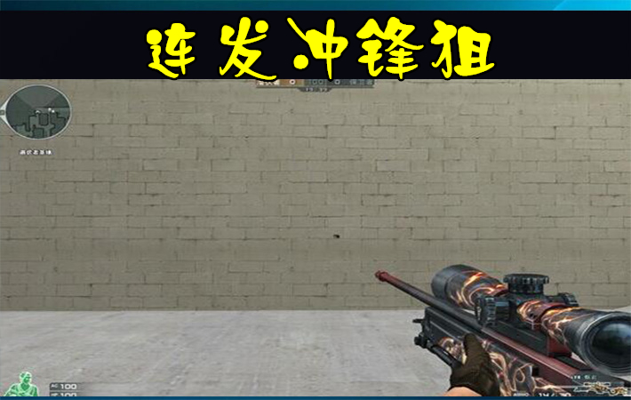 穿越火线老玩家一眼看出外挂,穿越火线历史上最牛逼的外挂