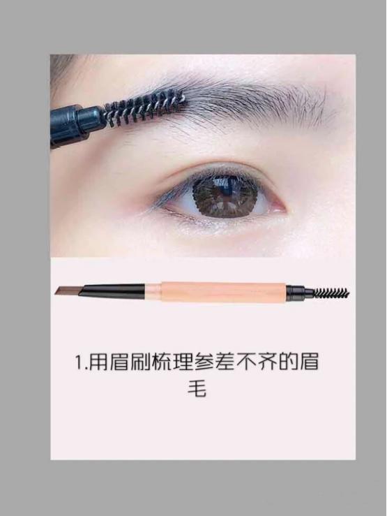 眉毛粗杂乱选什么修眉产品,眉毛修不对称怎么修
