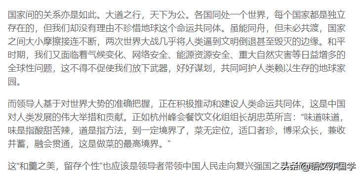 2020届江苏高考作文审题,2020年江苏省高考作文题及解析