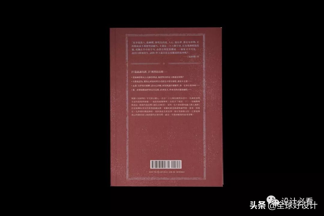 封面设计,封面设计绘画