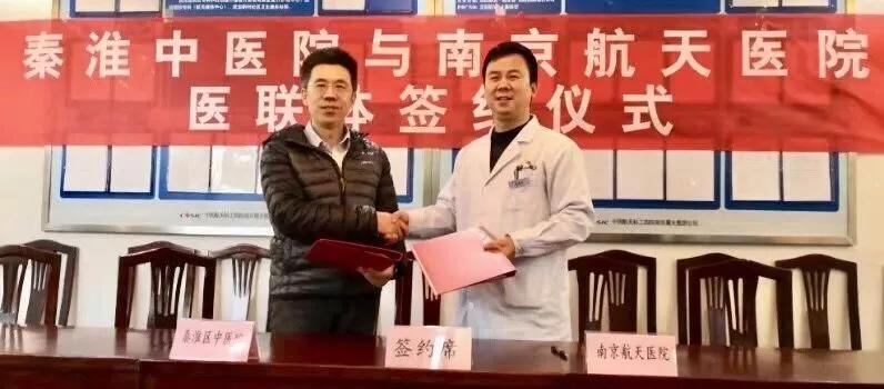 秦淮区中医院新院区,中医医院新院区落成高质量发展