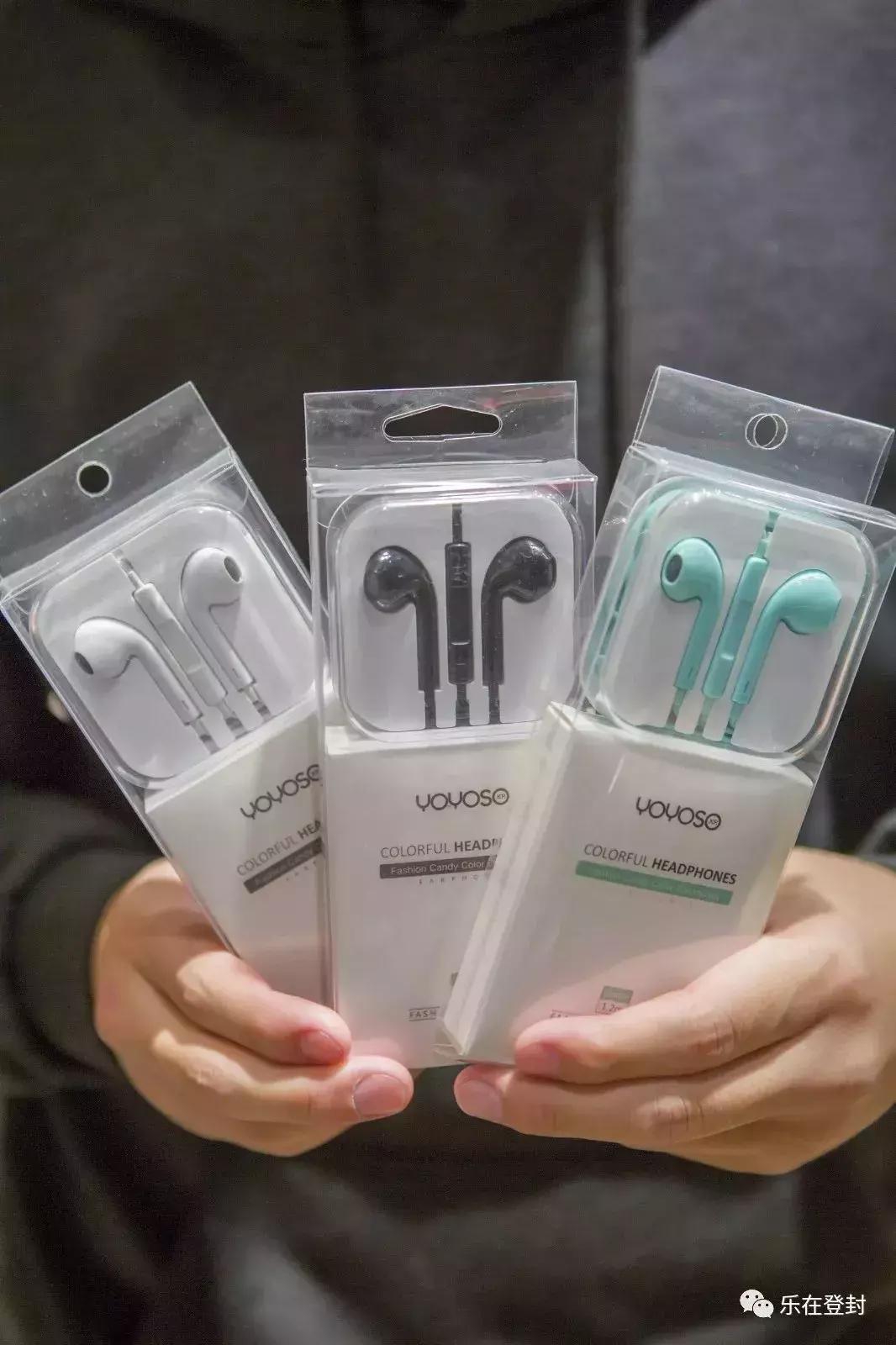 平遥田森手机店,平遥县田森