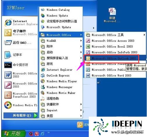 如何在电脑上打开vcf文件,vcf文件怎么打开视频教程