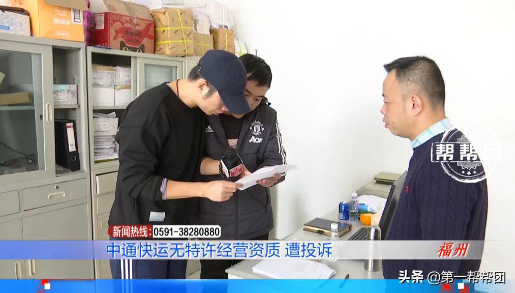 中通快运一级网点加盟,中通快运网点加盟