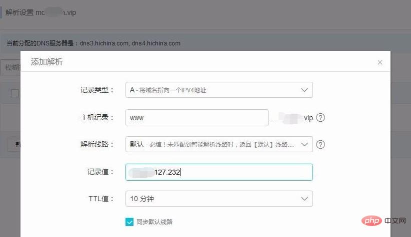 服务器怎么设置域名注册,服务器的域名怎么配置