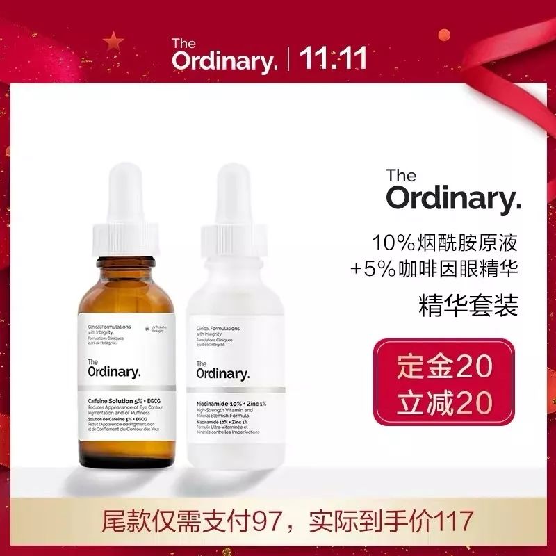 双11的清单 (双11商品清单图片)