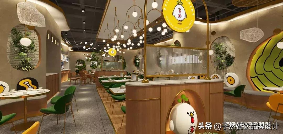 品牌升级|让我们重新认识一下⋯你好,我是子然!