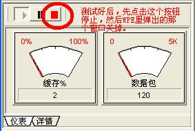 按键精灵如何做一个网页登录窗口,按键精灵如何下载https文件