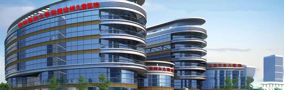 282亩,2000个床位!徐州市儿童医院新院选址在这里