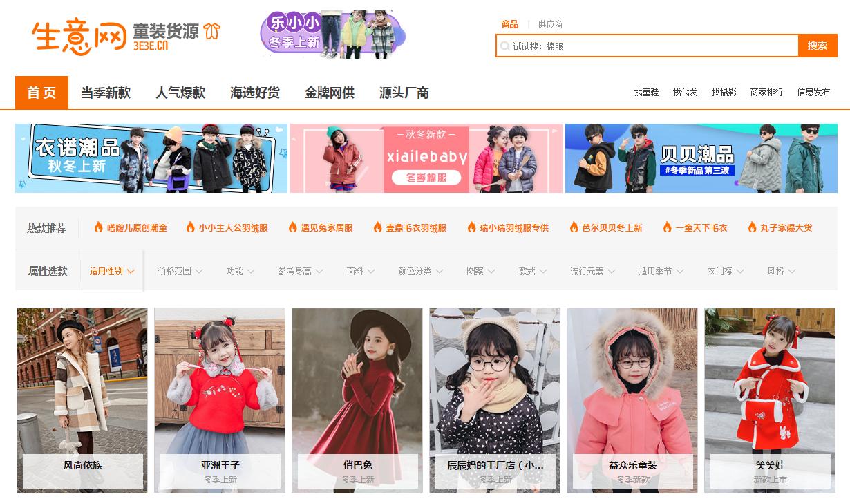 新手淘宝开店没有货源去哪找货源,淘宝无货源和天猫无货源