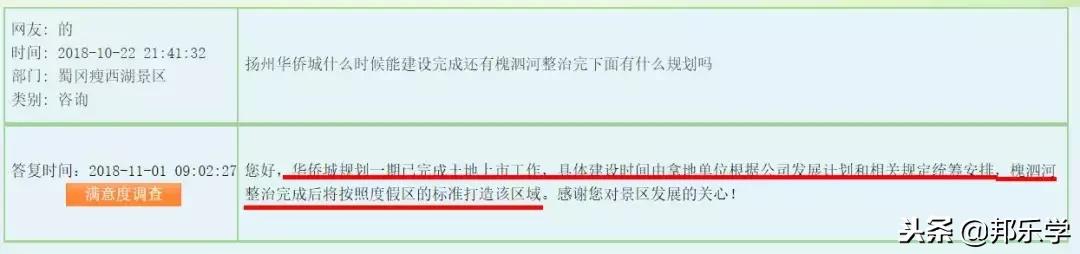 高铁交通的飞速发展,高铁轨道交通发展变化视频超燃