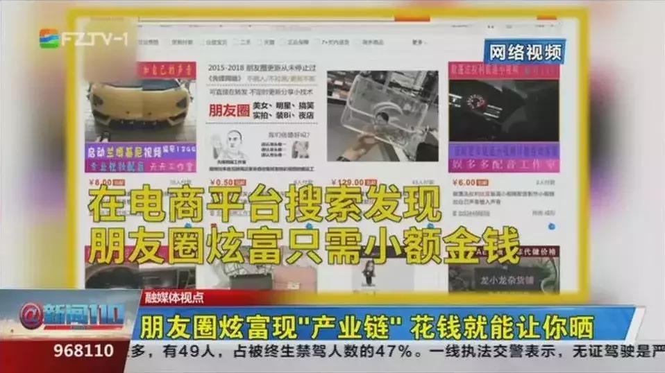 净网2019网络谣言的危害有哪些,净网2019网贷骗局套路