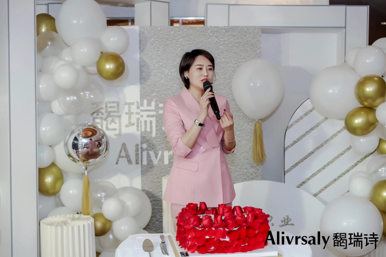 Alivrsaly馤瑞诗品牌携明星助力第二财富沙龙顺利举行