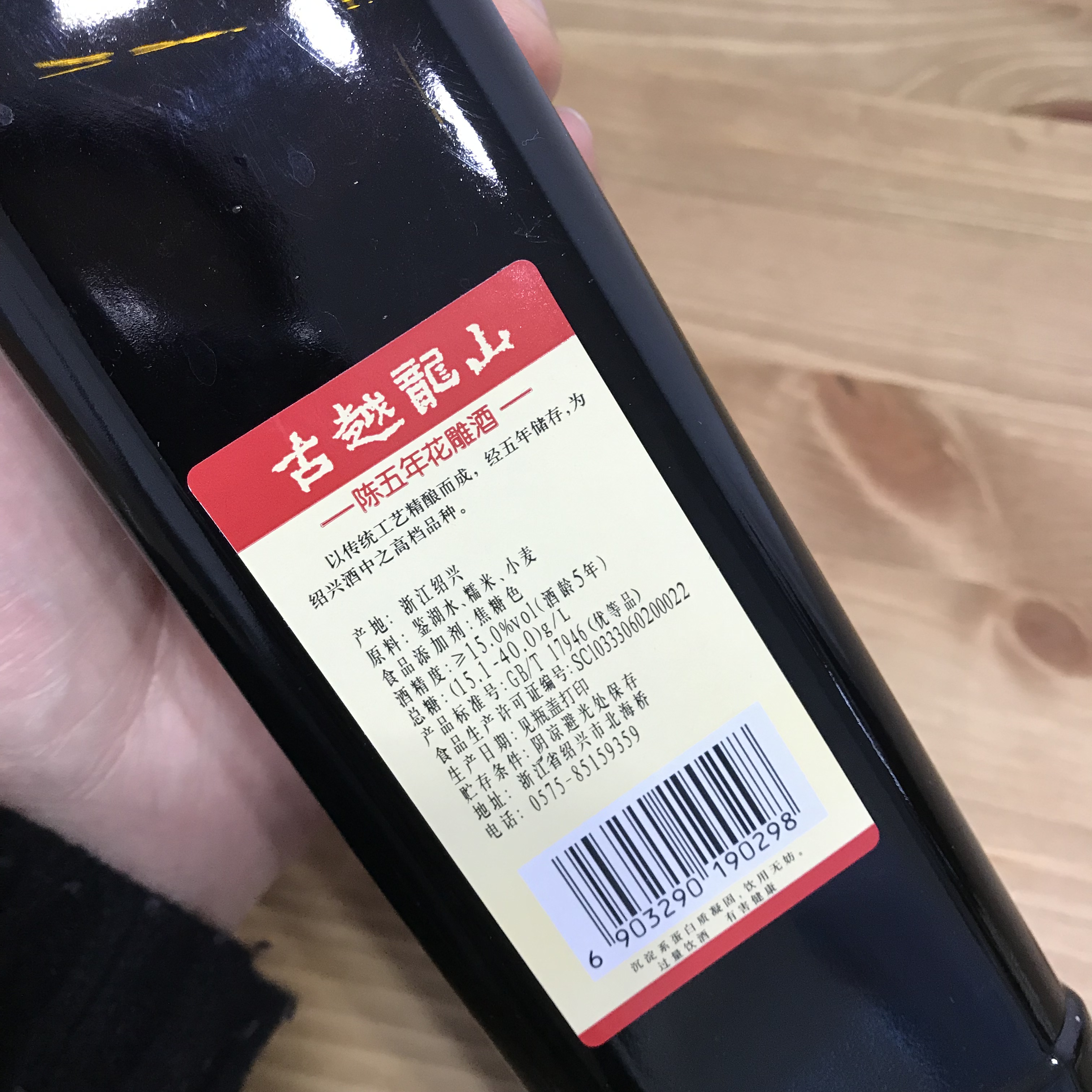 值得推荐的几款黄酒,黄酒六年和十年的区别