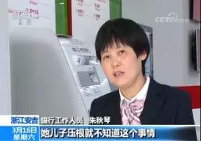 朋友让我帮忙转钱是不是骗局,同学叫我帮忙转钱是新骗局吗