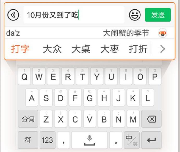 谷歌搜狗输入法,搜狗输入法快速纠错怎么关