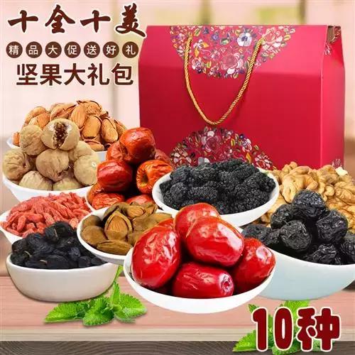 新疆特色的坚果大礼包,坚果大礼包新疆特产