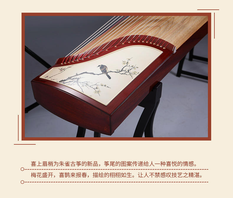 朱雀古筝哪个型号性价比最高,朱雀古筝排行榜及价格表