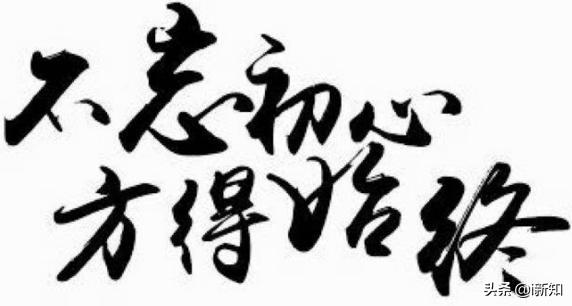 罗永浩谈欠债被执行,罗永浩回应被执行人信