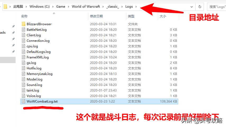 魔兽世界wcl使用说明,魔兽世界wcl如何查看个人战斗记录