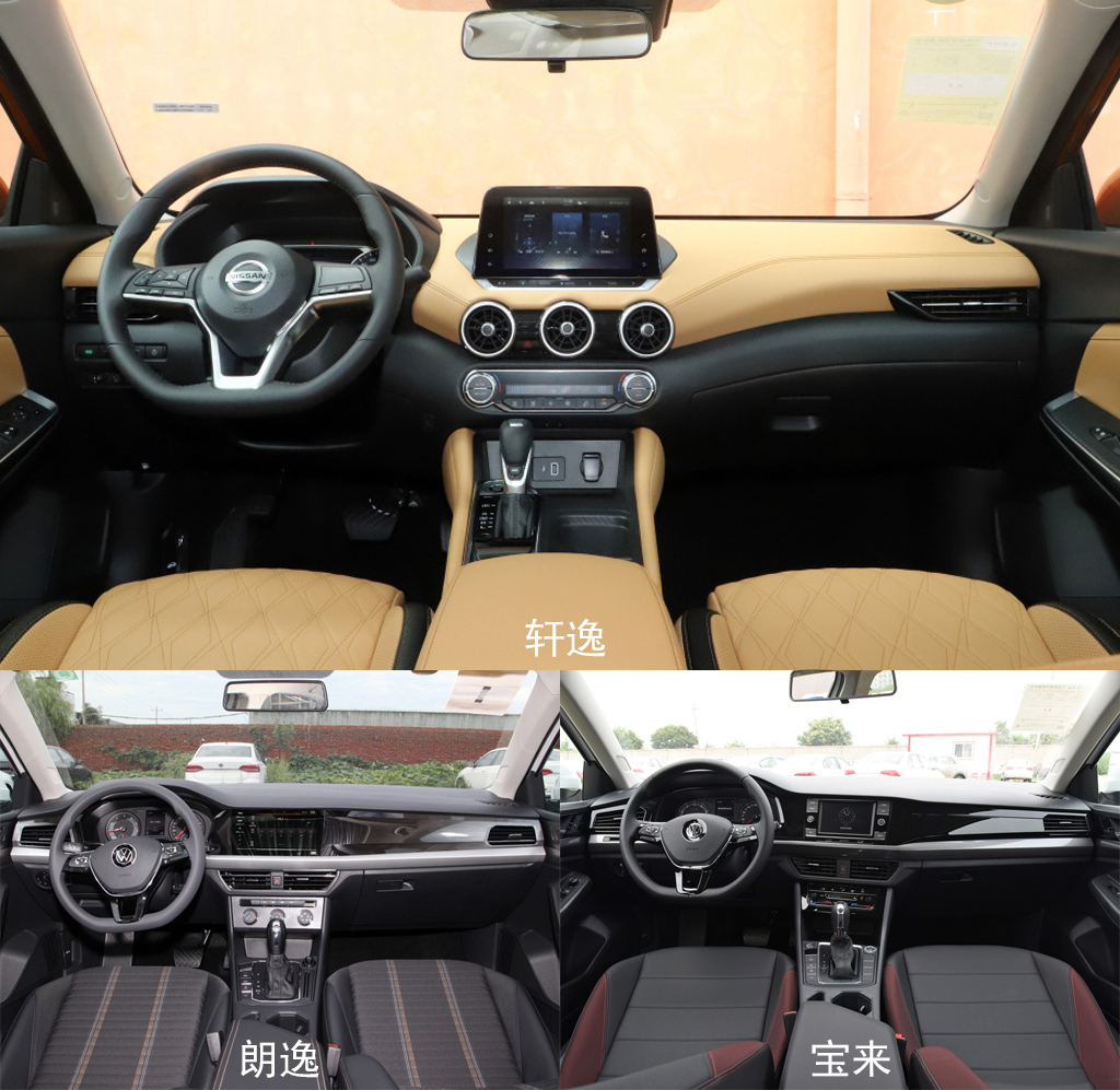 a级家轿大比拼,轩逸经典朗逸宝来选择哪一个