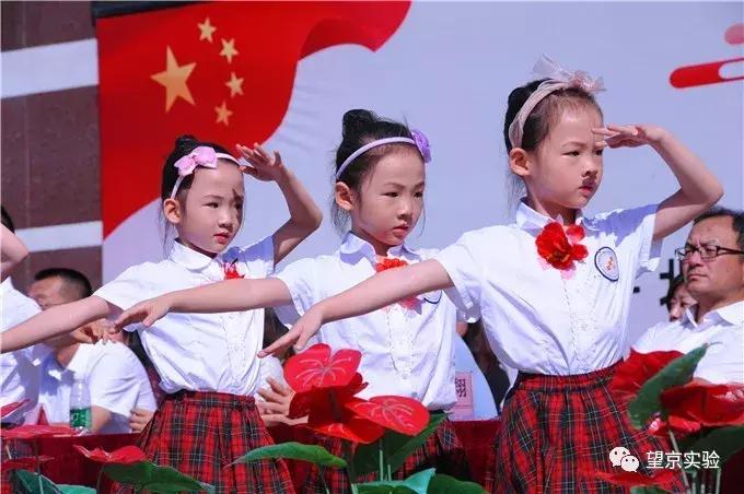 北京市陈经纶分校实验学校,陈经纶中学分校望京实验学校