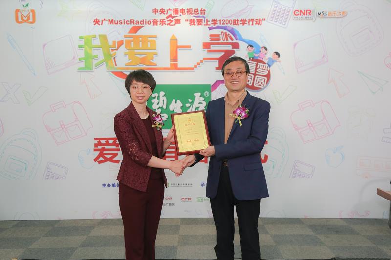 碧生源赵一弘是谁,碧生源赵一弘身价