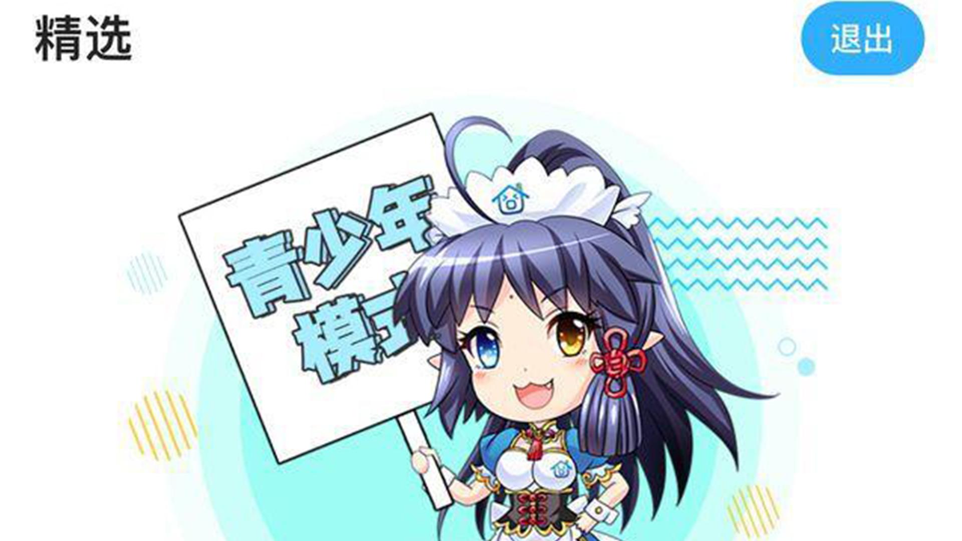 未成年人看“不堪入目”漫画，“大妈之家”被家长举报，太绝了