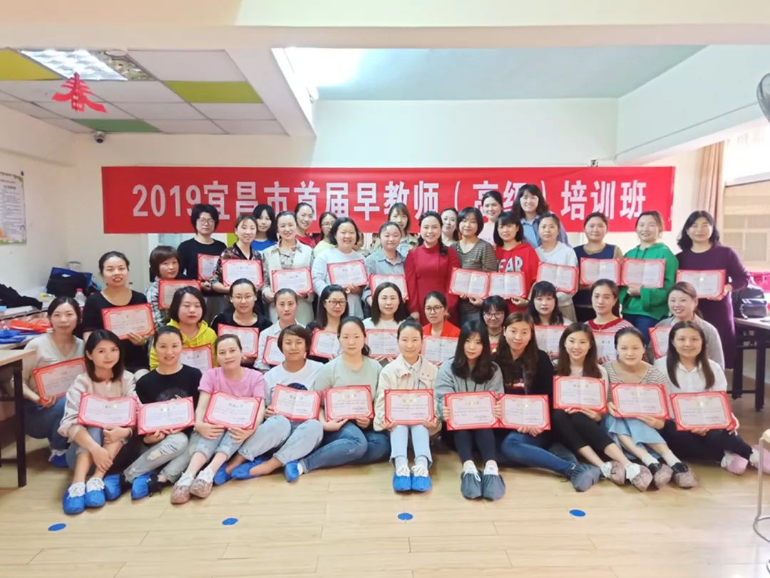 宜昌早教师培训,宜昌早教