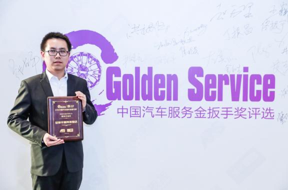 奇瑞金扳手获奖视频,奇瑞汽车荣获四项大奖