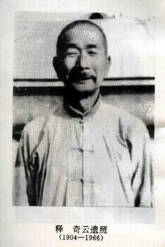 真实的近代十大武林高手,近代武林高手排行