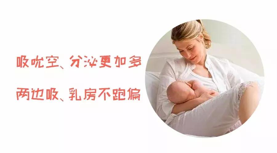 速看！产后下奶的正确方法，过来人都说见效！