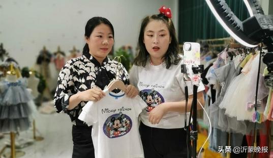 临沂直播带货全国第一,直播带货如何破5万销售额