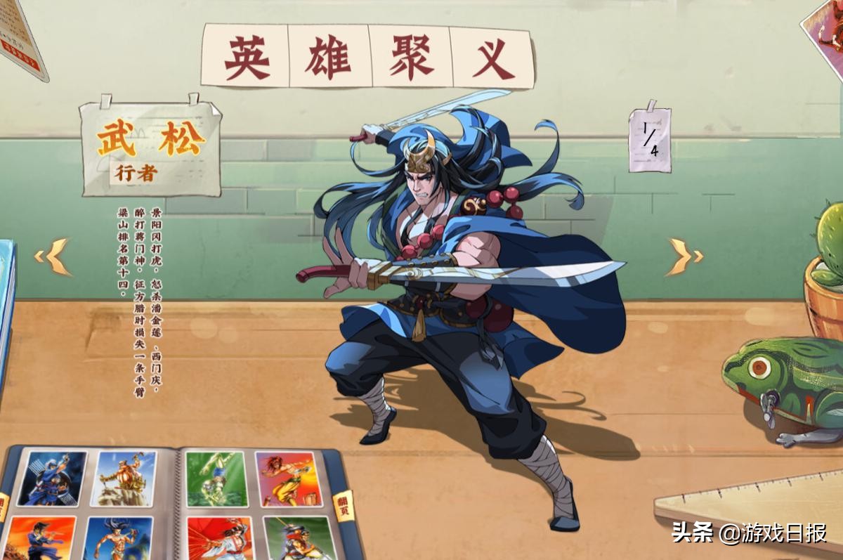 40多元的盗版卡片,水浒卡正版和高仿的区别