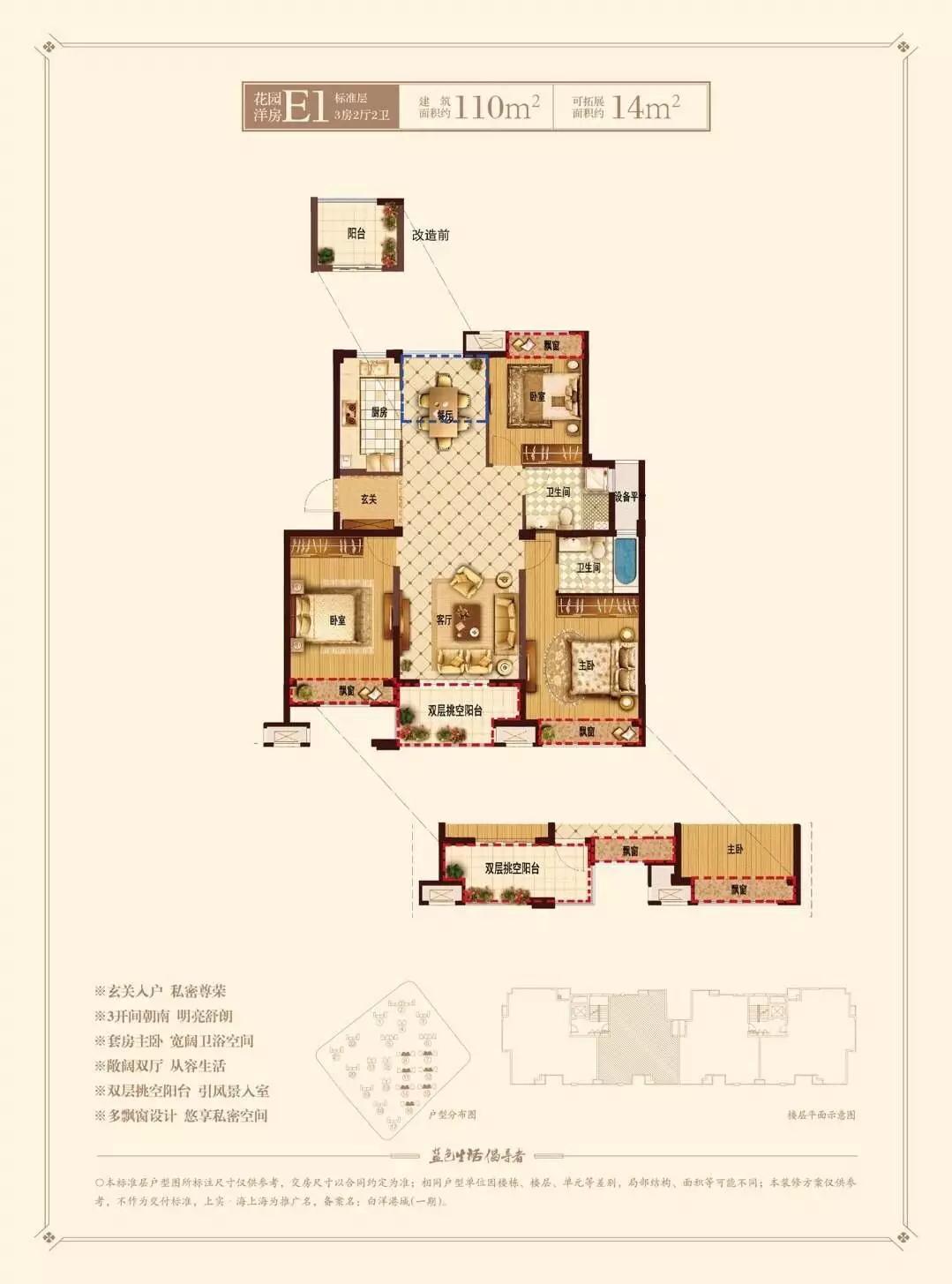 名校双地铁新楼盘价格,性价比最高的地铁盘