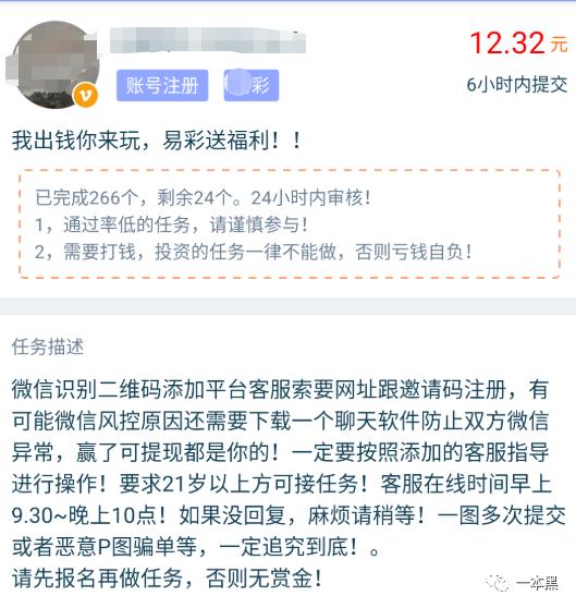 qq招嫖被骗案例视频,qq招嫖被骗案件类型