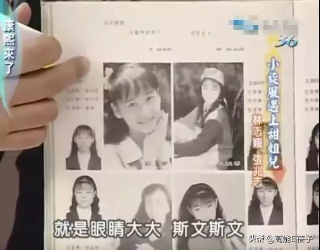 王心凌和杨丞琳关系好吗,王心凌和杨丞琳一起采访