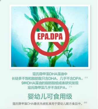 藻油dha是给孩子的第一选择,儿童藻油dha测评十大排行榜