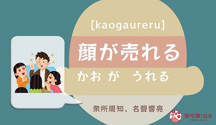 日文素颜什么意思,素颜是没有美颜的意思吗