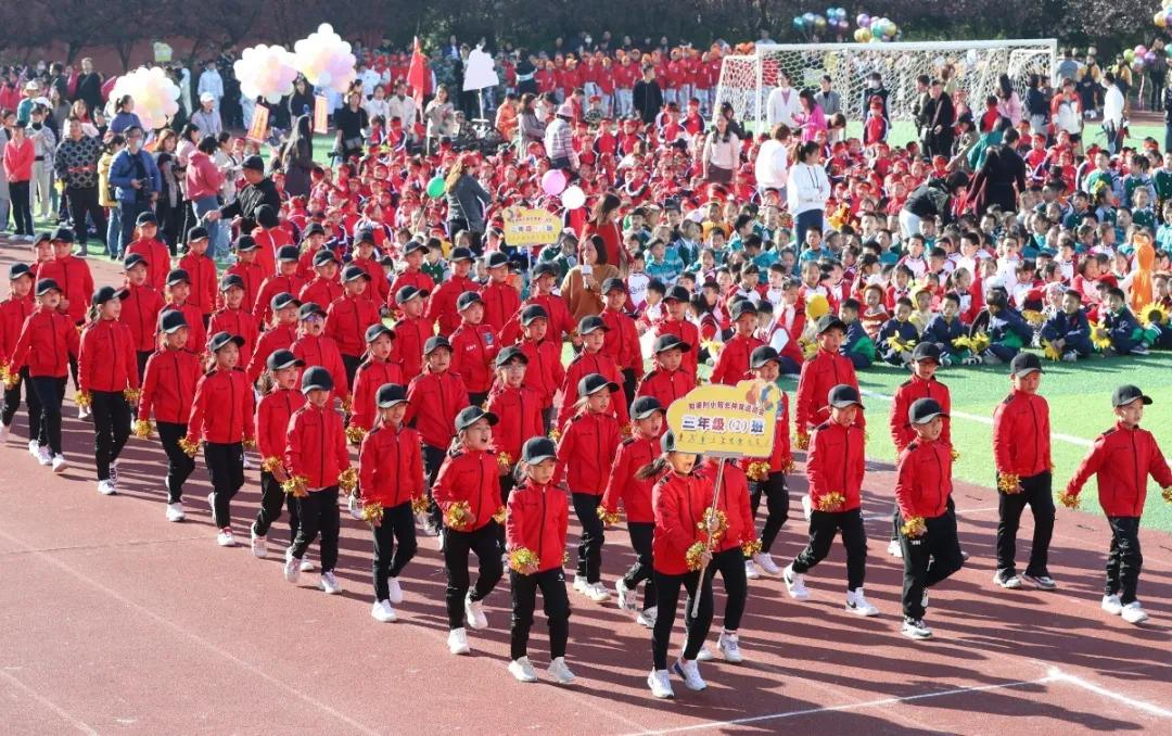 鹤湖学校体育节开幕式,如皋市体育运动学校